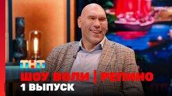 Репино. Ревва, Кержаков, Ерохин, Медведев, Валуев Репино. Ревва, Кержаков, Ерохин, Медведев, Валуев