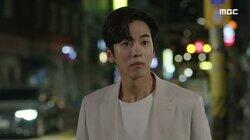 4회: 밥 한끼 못할 사이는 아니잖아요, 우리가? 4회: 밥 한끼 못할 사이는 아니잖아요, 우리가?