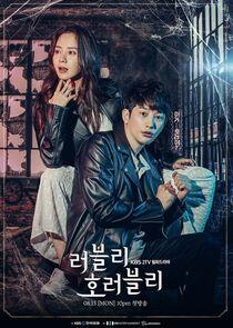 Lovely Horribly Lovely Horribly