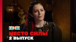 Выпуск 2 Выпуск 2