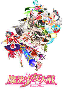 Magica Wars Magica Wars