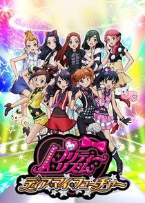 Pretty Rhythm - Season 2 Pretty Rhythm - Season 2