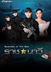 Paragit Ruk Series: Ratchanawee Tee Ruk Paragit Ruk Series: Ratchanawee Tee Ruk