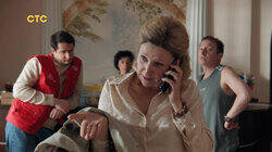 Серия 11 Серия 11