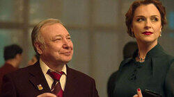 Серия 2 Серия 2