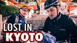Don't Get LOST IN KYOTO with a Paper Map Don't Get LOST IN KYOTO with a Paper Map
