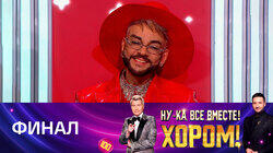 Выпуск 5