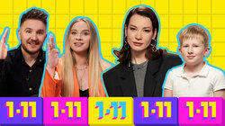 Кто умнее — Кукояки или школьники? Кто умнее — Кукояки или школьники?