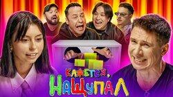 Батрутдинов, Дора, The Limba, SQWOZBAB, Костюшкин, Новацкий (Новый Сезон) Батрутдинов, Дора, The Limba, SQWOZBAB, Костюшкин, Новацкий (Новый Сезон)