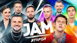 Второй Второй