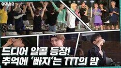 Dive into TTT #3 (Water Sports Ver.) Dive into TTT #3 (Water Sports Ver.)