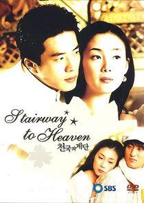 Stairway to Heaven Stairway to Heaven