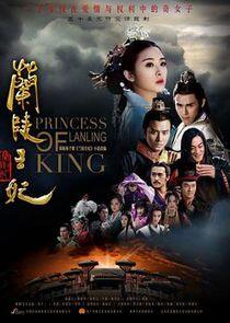 Princess of Lanling King Princess of Lanling King