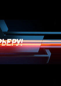 К барьеру! К барьеру!