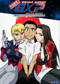 Tenchi Muyo! GXP Tenchi Muyo! GXP