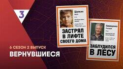 Выпуск 02 Выпуск 02