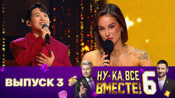Выпуск 03 Выпуск 03