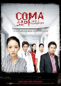 Coma - Season 1 Coma - Season 1