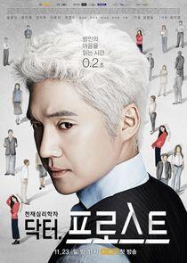 Dr. Frost - Season 1