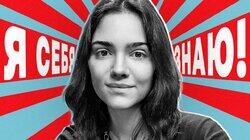 Евгения Медведева Евгения Медведева