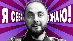 Демис Карибидис Демис Карибидис