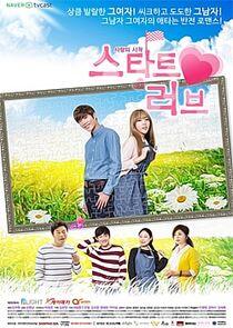 Start Love - Season 1 Start Love - Season 1
