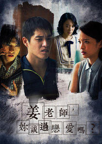 Jiang Teacher, You Talked About Love It Jiang Teacher, You Talked About Love It