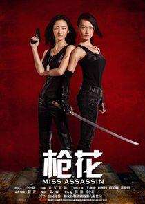 Miss Assassin Miss Assassin