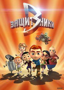 Защитники Защитники