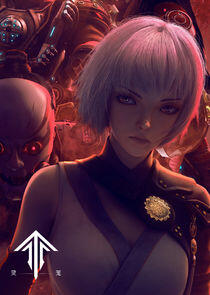 Ling Long: Incarnation Ling Long: Incarnation