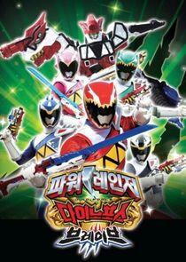 Power Rangers Dino Force Brave - Season 1 Power Rangers Dino Force Brave - Season 1