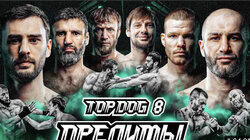 Прелимы TDFC8 | Василиади – Тандовский, Шахматист – Смирный, Фарик – Памирский мотиватор Прелимы TDFC8 | Василиади – Тандовский, Шахматист – Смирный, Фарик – Памирский мотиватор