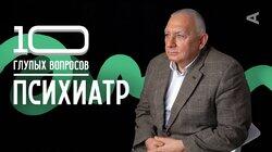 Илья Григорьевич Гернет. Психиатр Илья Григорьевич Гернет. Психиатр