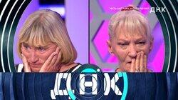 Выпуск 1071. Мать-цыганка, а отец-поляк? Выпуск 1071. Мать-цыганка, а отец-поляк?