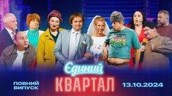 Выпуск №180 Выпуск №180