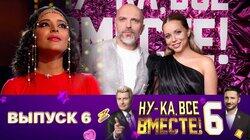 Выпуск 06 Выпуск 06