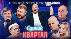 Выпуск №179 Выпуск №179