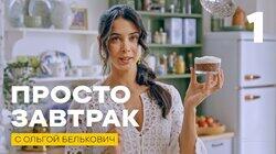 Выпуск 1 Выпуск 1