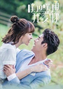 Memory Love Memory Love