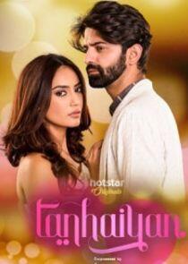 Tanhaiyan Tanhaiyan