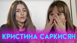 КРИСТИНА САРКИСЯН | Почему она УШЛА из Black Star? Тимати отнял имя? Скруджи был её парнем? КРИСТИНА САРКИСЯН | Почему она УШЛА из Black Star? Тимати отнял имя? Скруджи был её парнем?