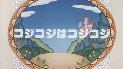 COJI-COJI wa COJI-COJI COJI-COJI wa COJI-COJI