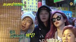 Taiwan with Hani (EXID) (2) Taiwan with Hani (EXID) (2)