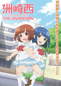 Suzakinishi The Animation Suzakinishi The Animation