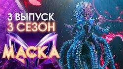 Выпуск 03 Выпуск 03