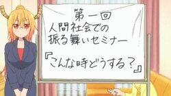 Gen Ed (Humans Are so Difficult) Gen Ed (Humans Are so Difficult)