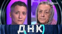 Выпуск 658. Бросила дочь по телефону Выпуск 658. Бросила дочь по телефону
