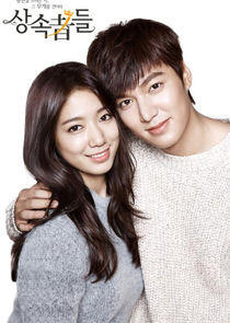 The Heirs The Heirs
