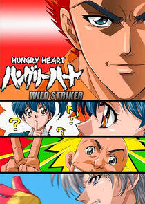 Hungry Heart: Wild Striker Hungry Heart: Wild Striker