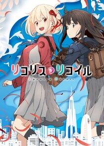 Lycoris Recoil Lycoris Recoil